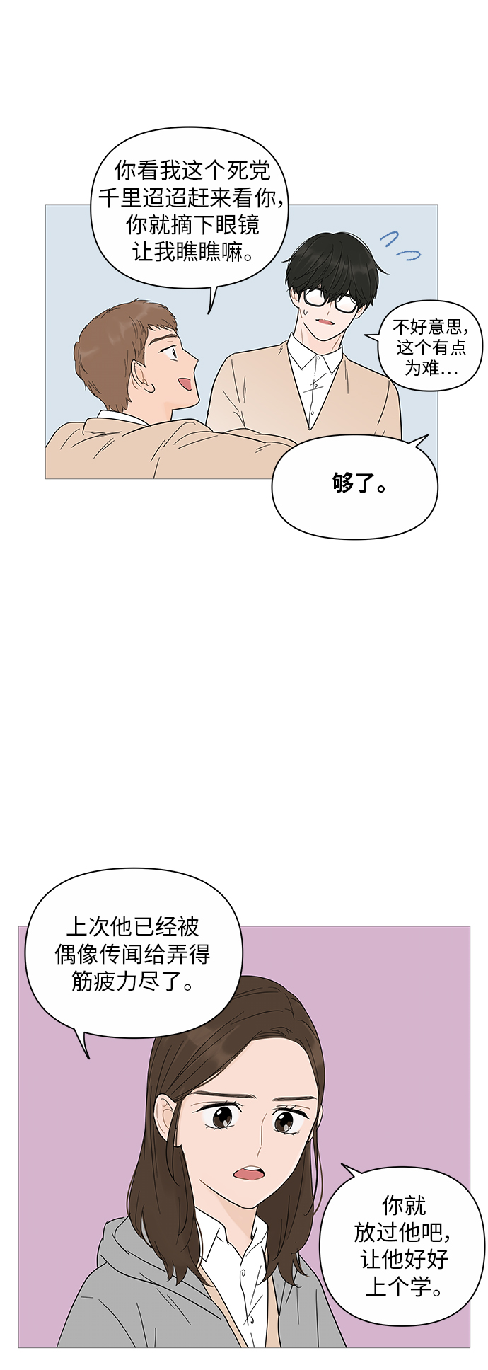 第18话17