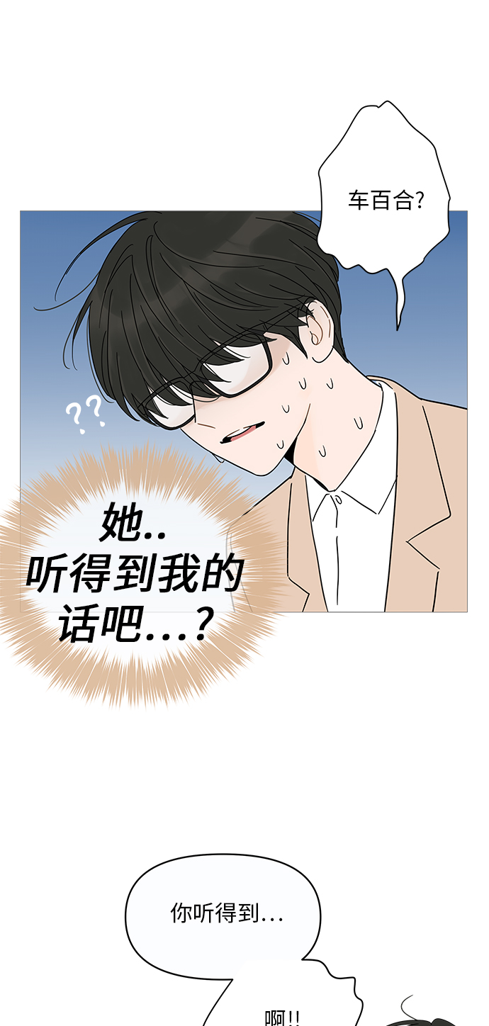 第5话2