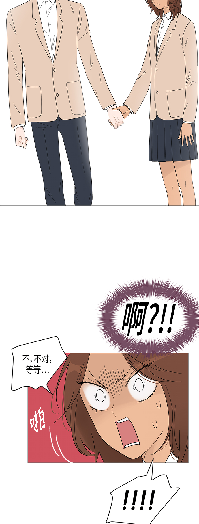 第36话16