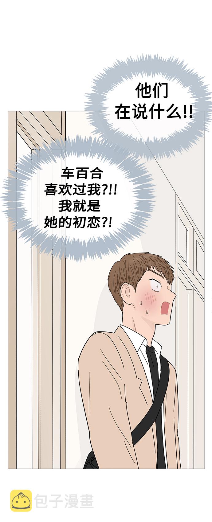 第87话8
