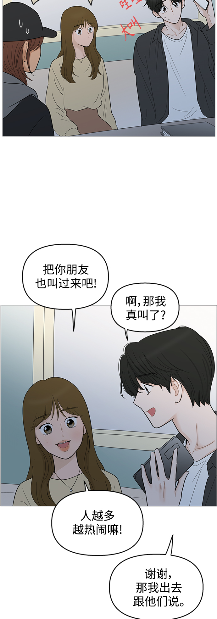 第107话30