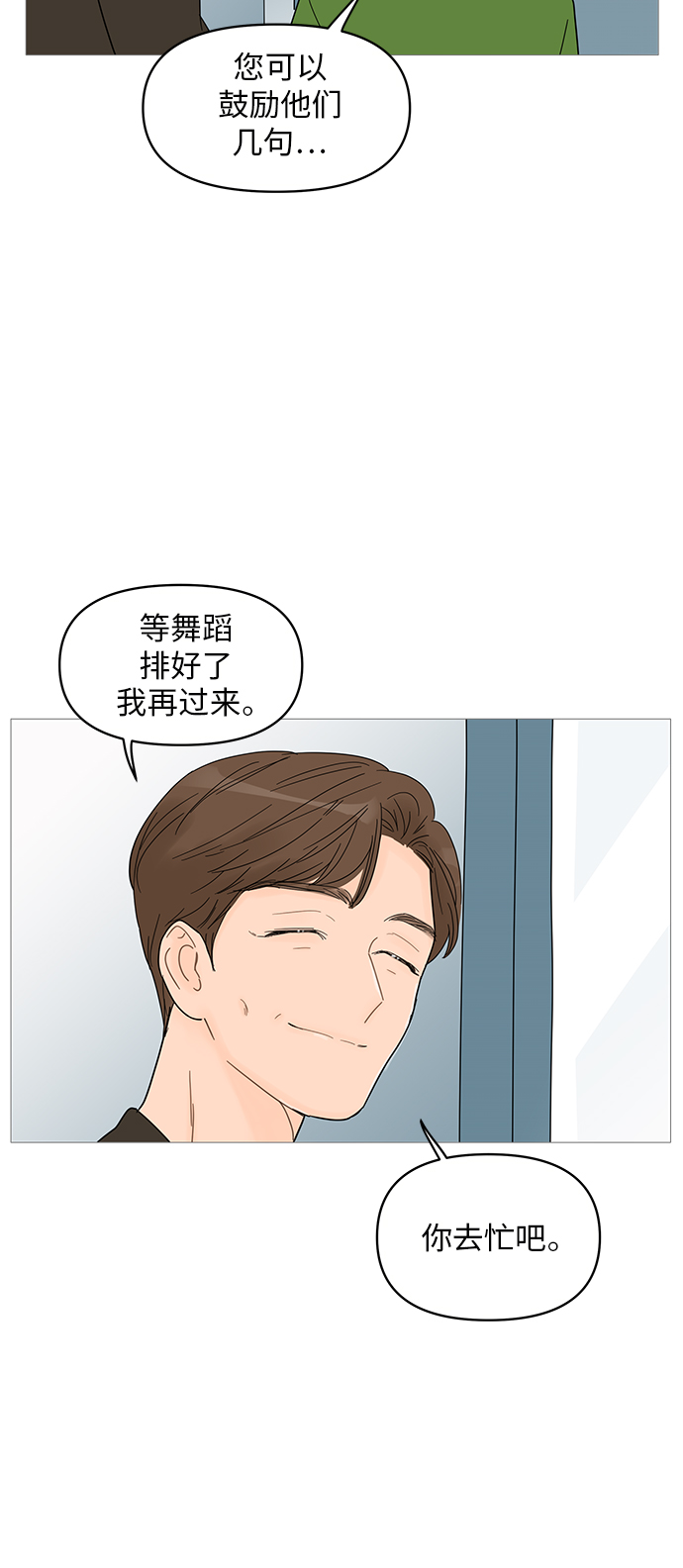 第61话14