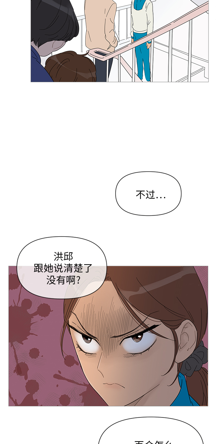 第40话9