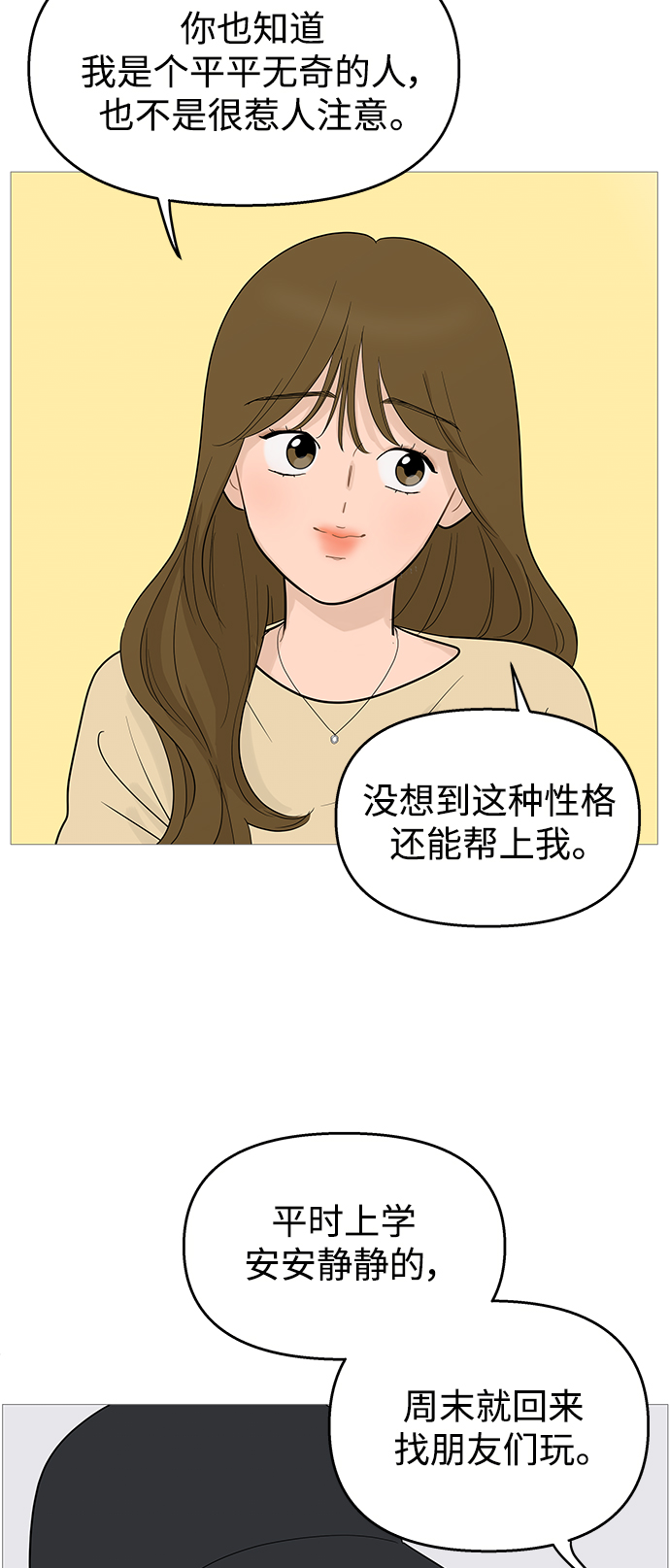 第104话41