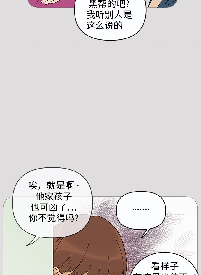 第11话21