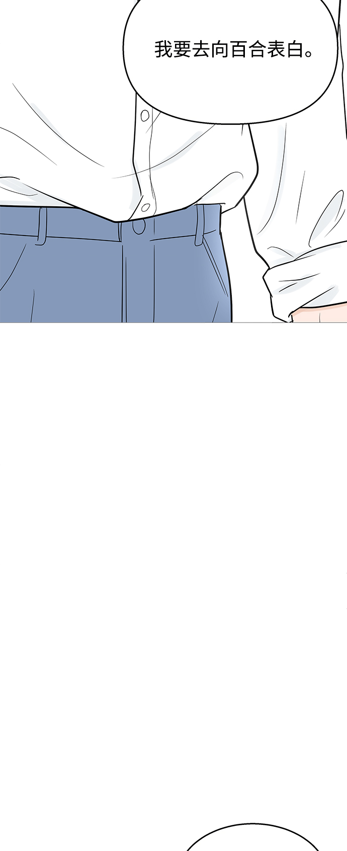 第104话31