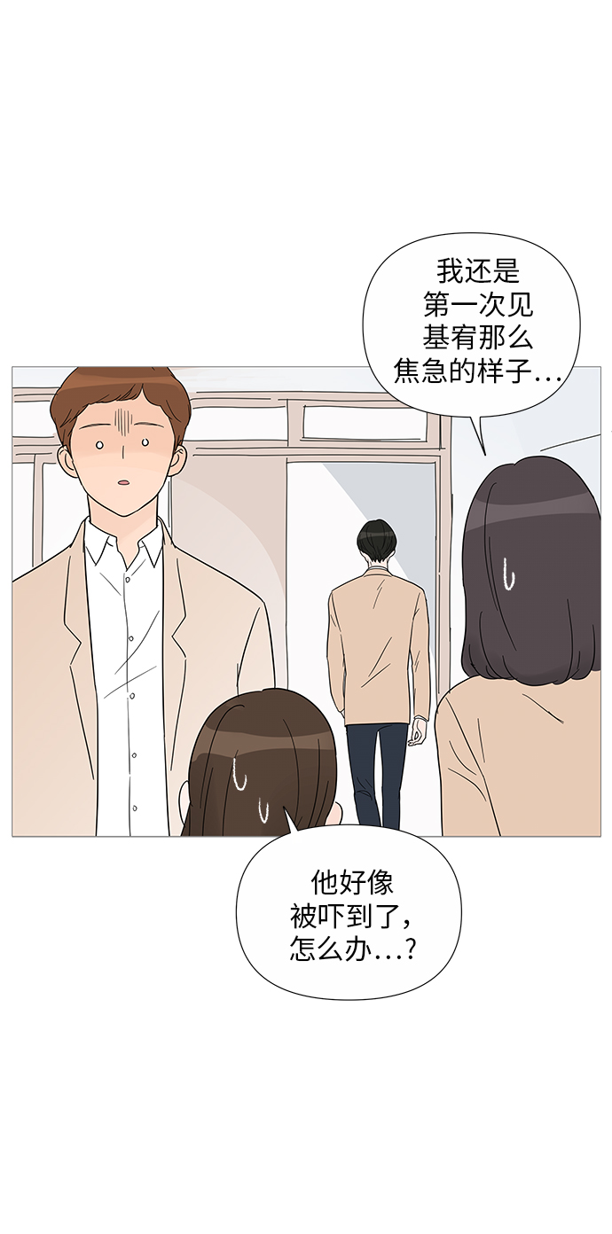 第32话46
