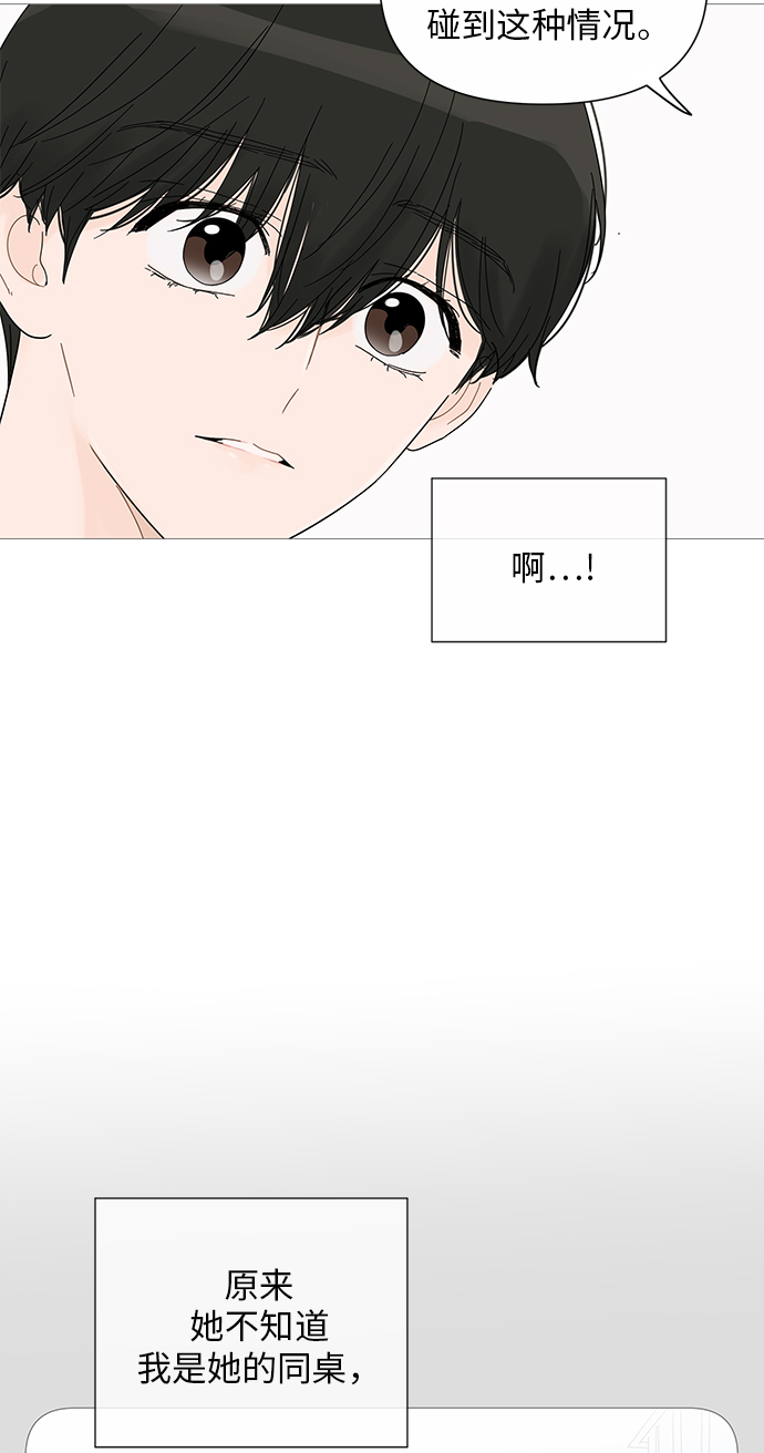 第26话20