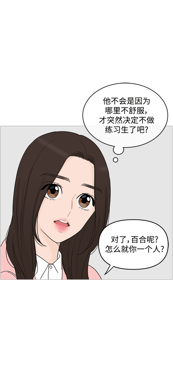 第91话15