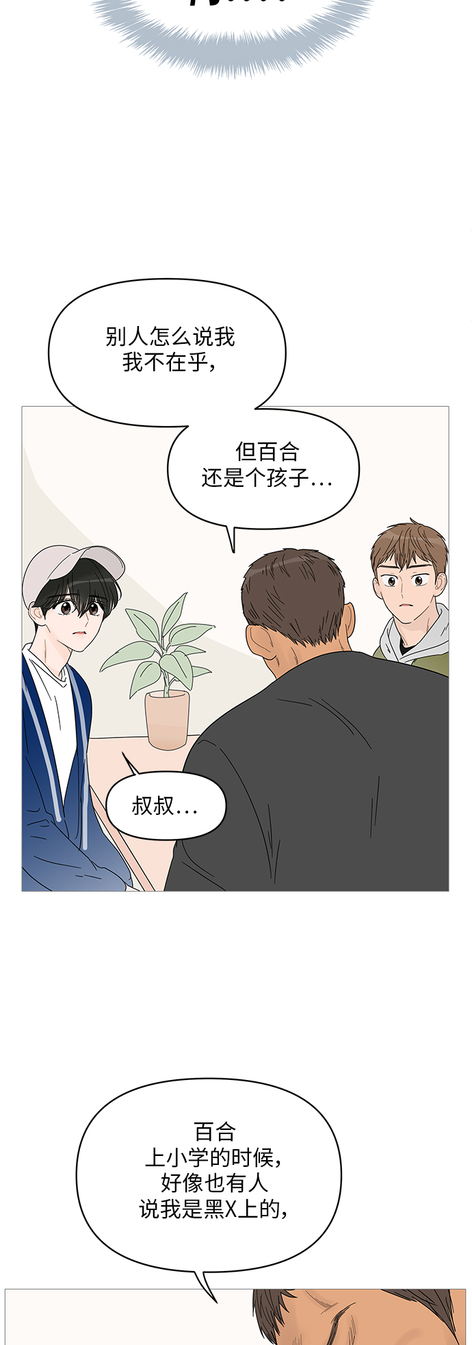 第46话27