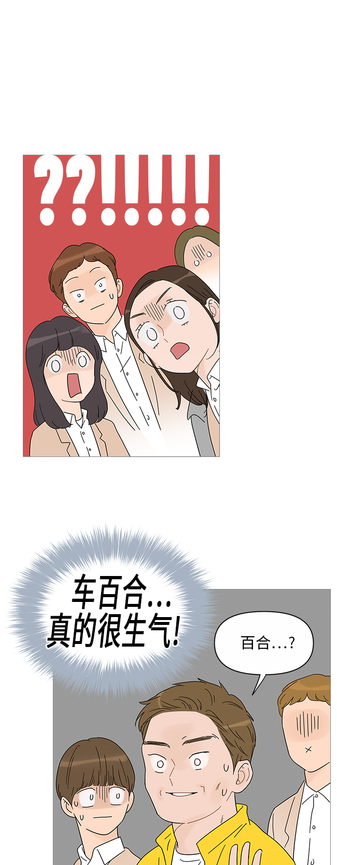 第35话37