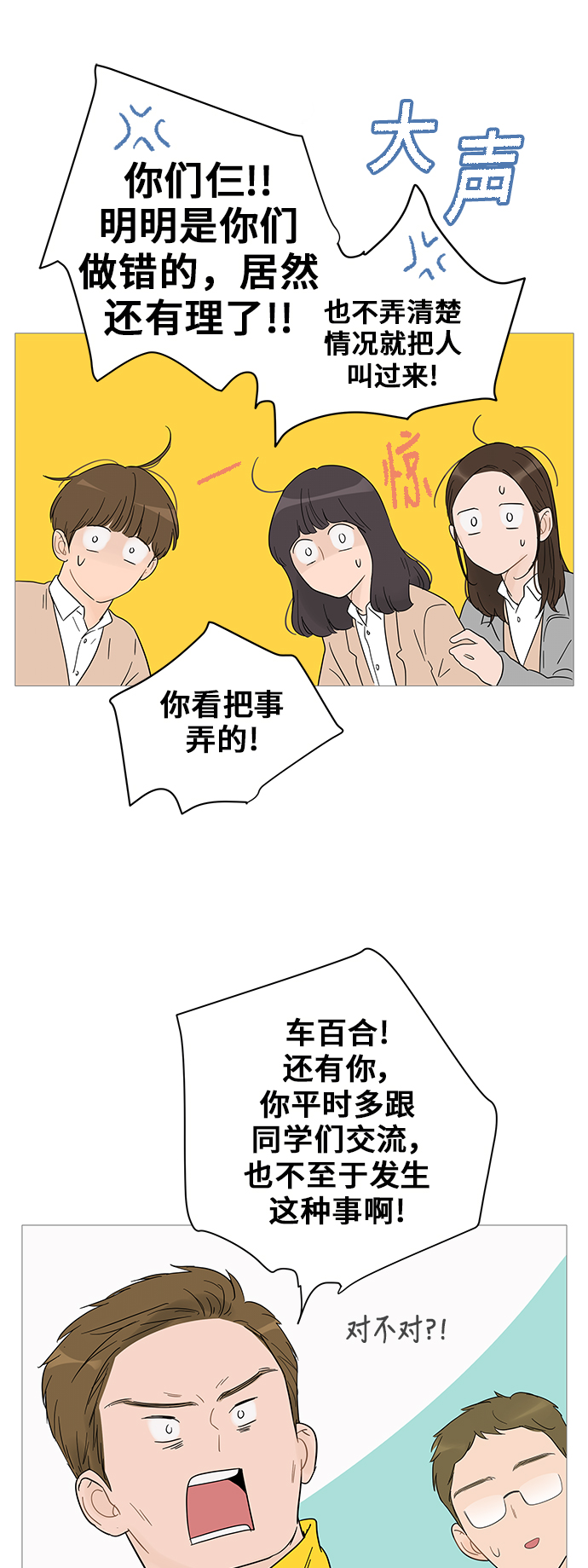 第35话41