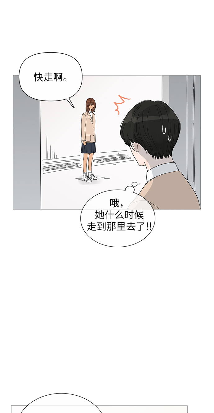 第26话23
