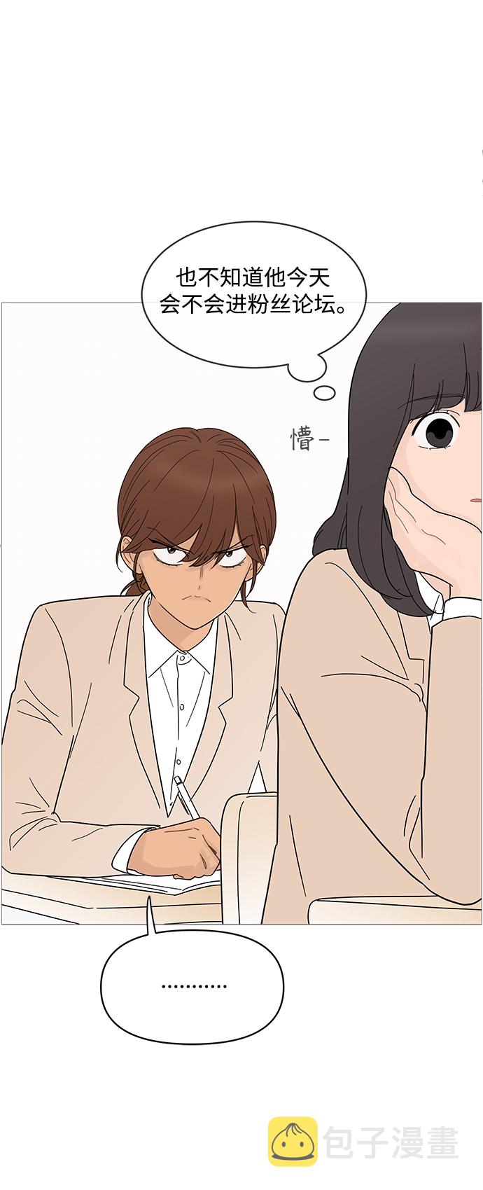第85话15