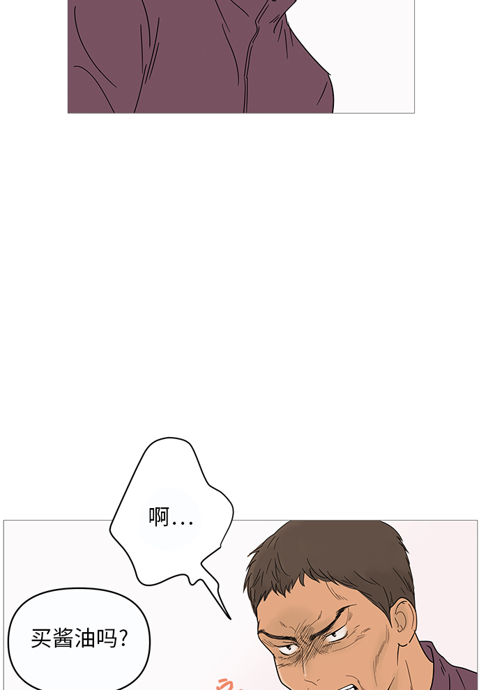 第11话7