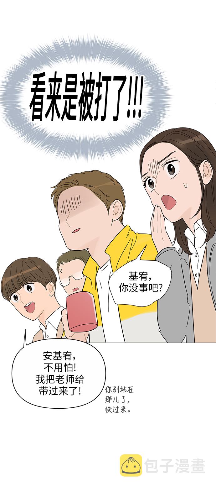 第34话40