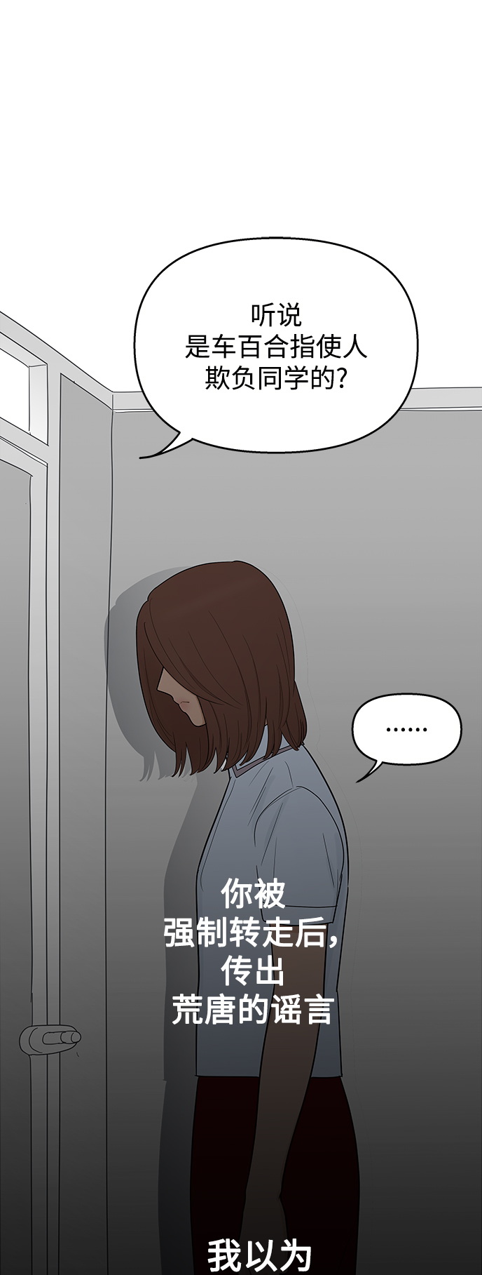 第105话24