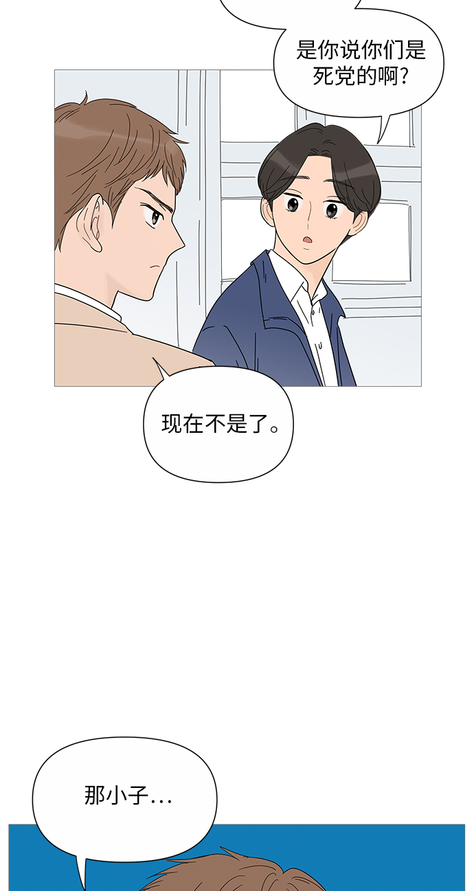 第29话10