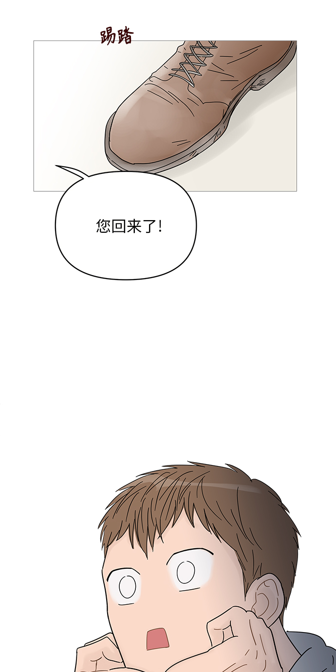 第45话60