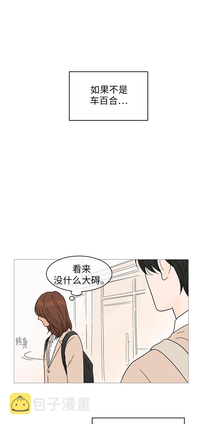 第7话48