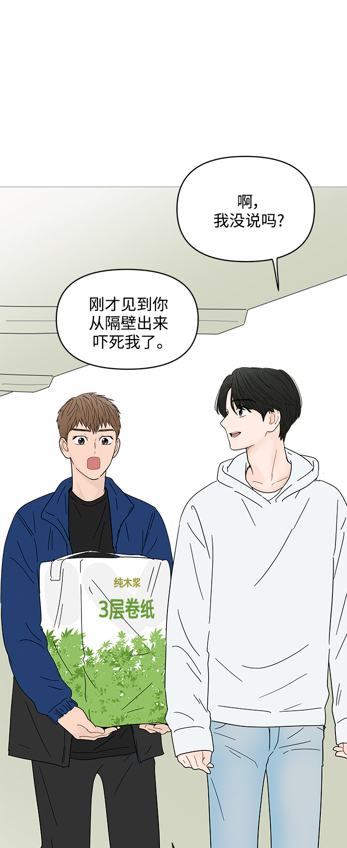 第66话1