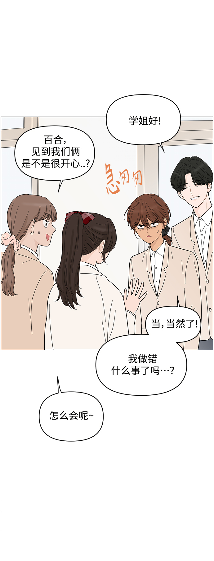 第82话19