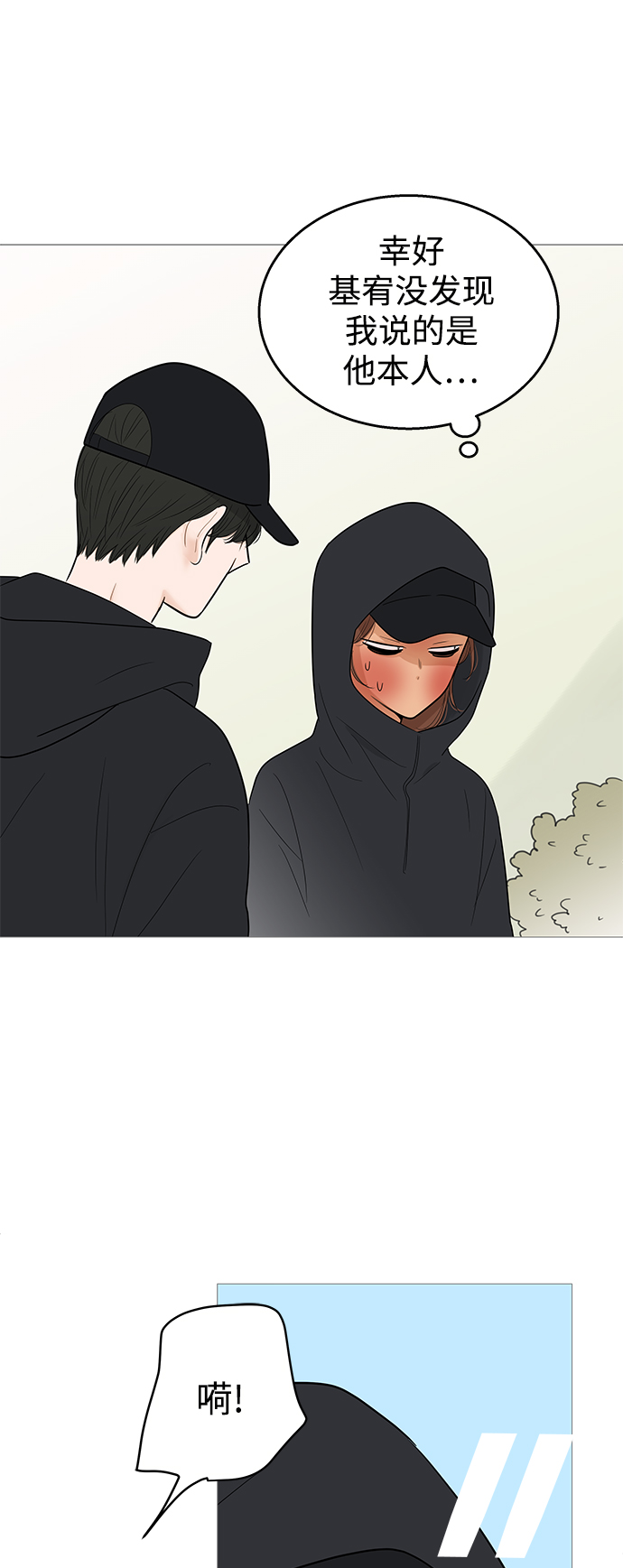 第102话13