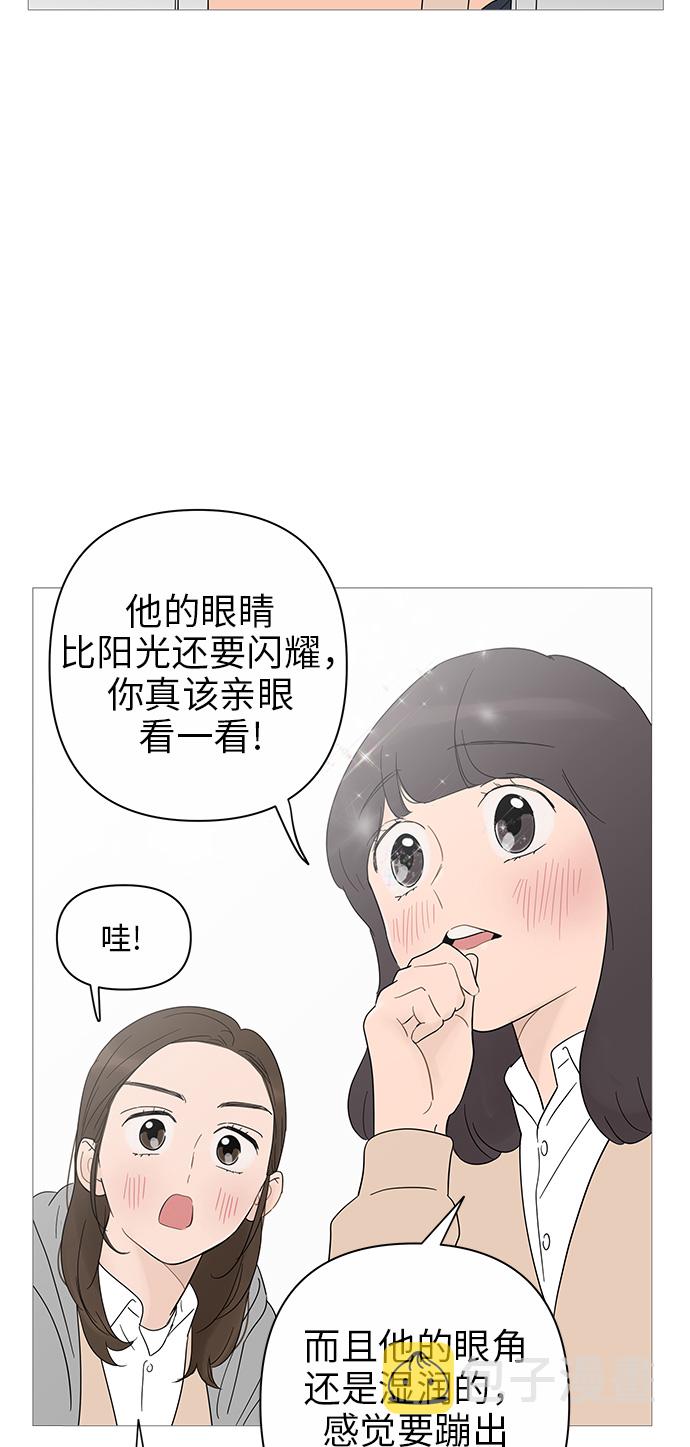 第21话32