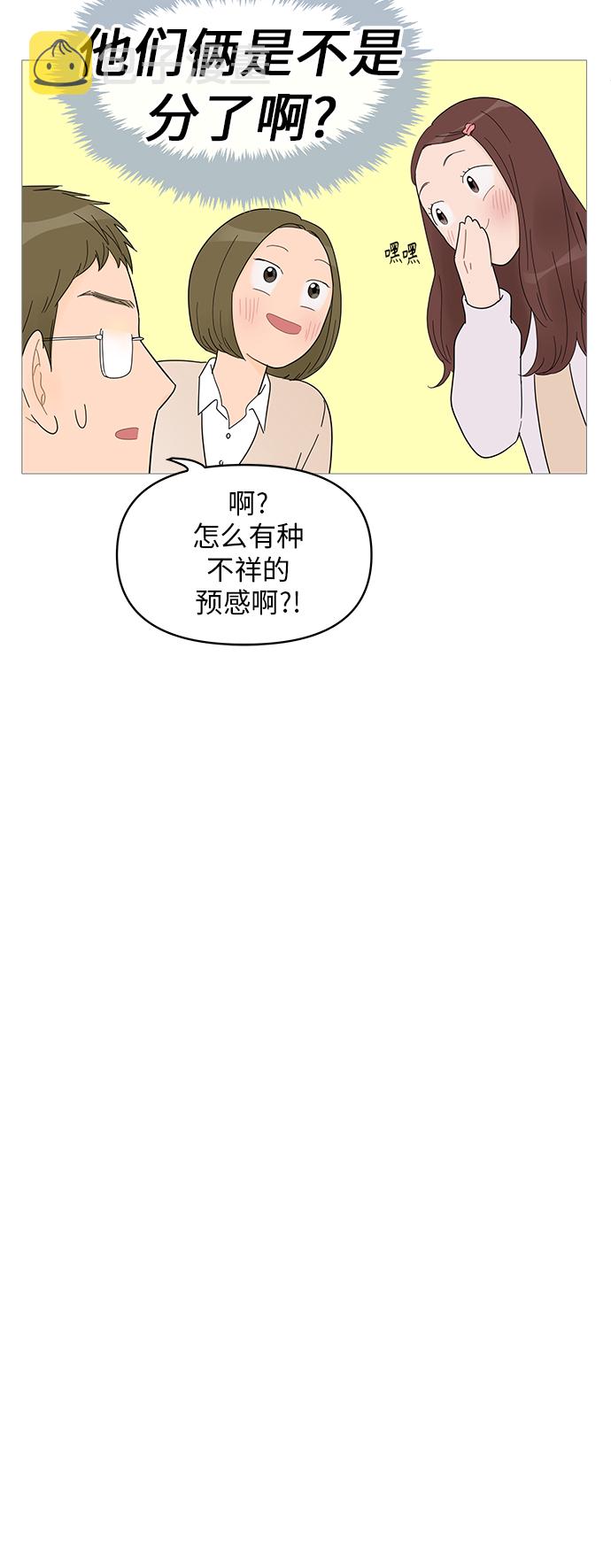 第57话29