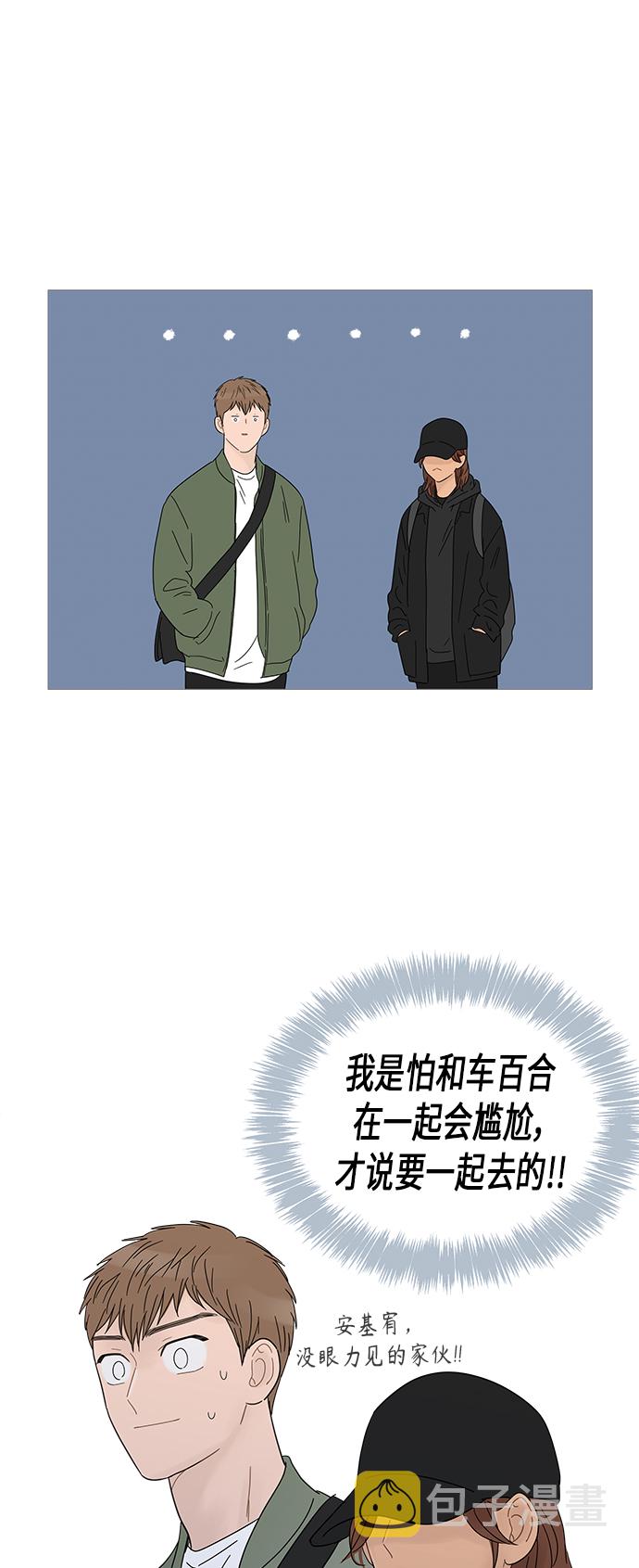 第49话31