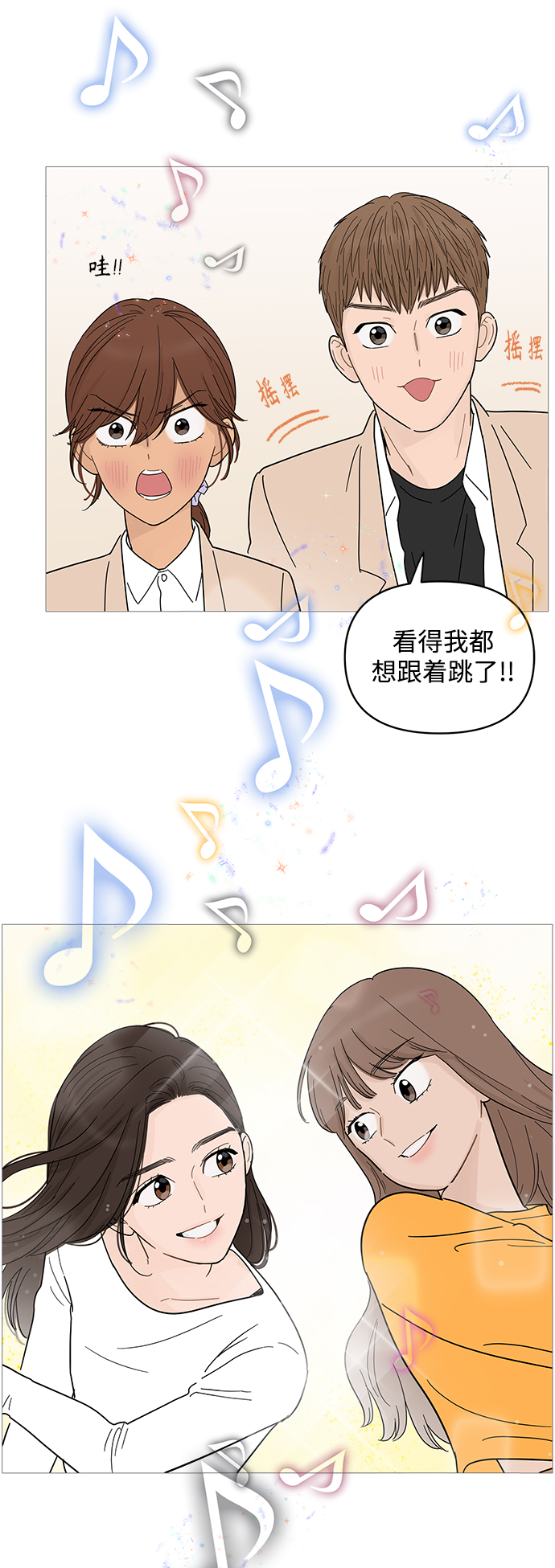 第77话35