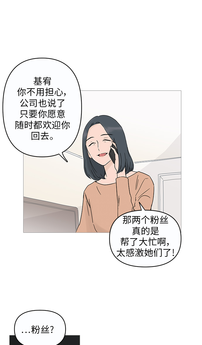 第12话21