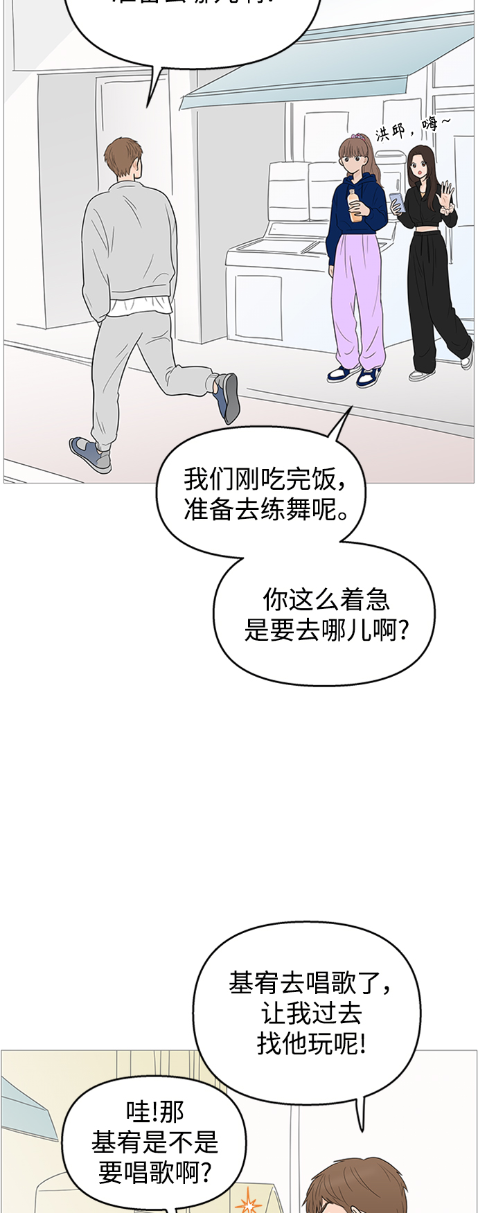 第108话7