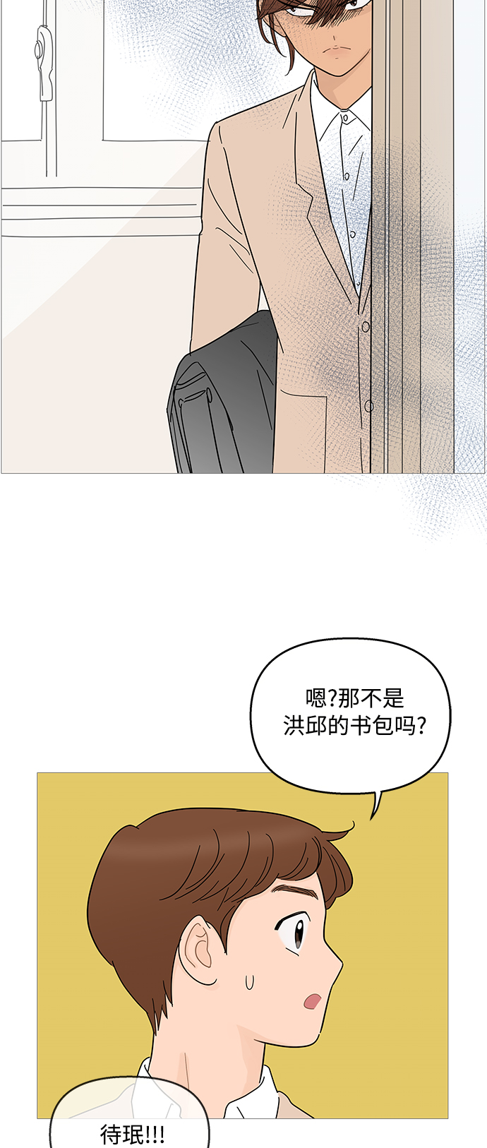 第89话24