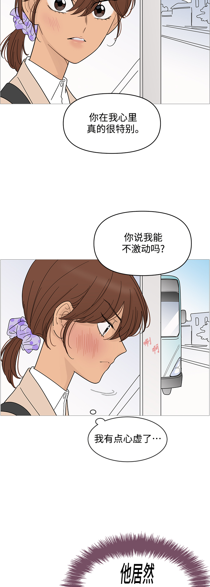 第75话42