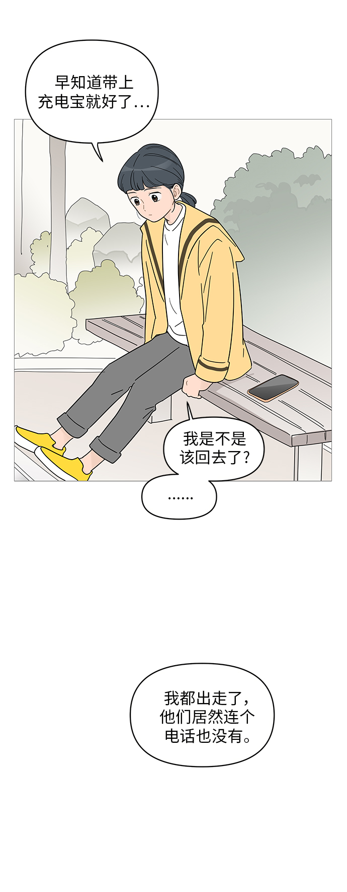 第64话20