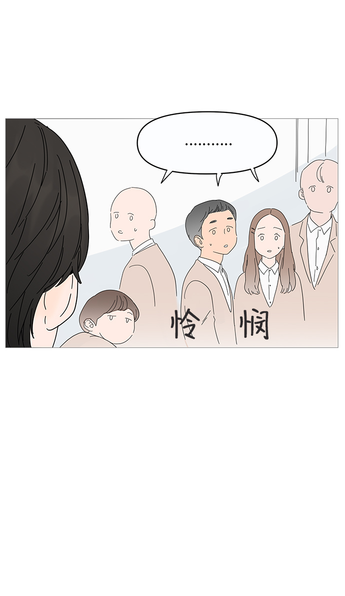 第2话43
