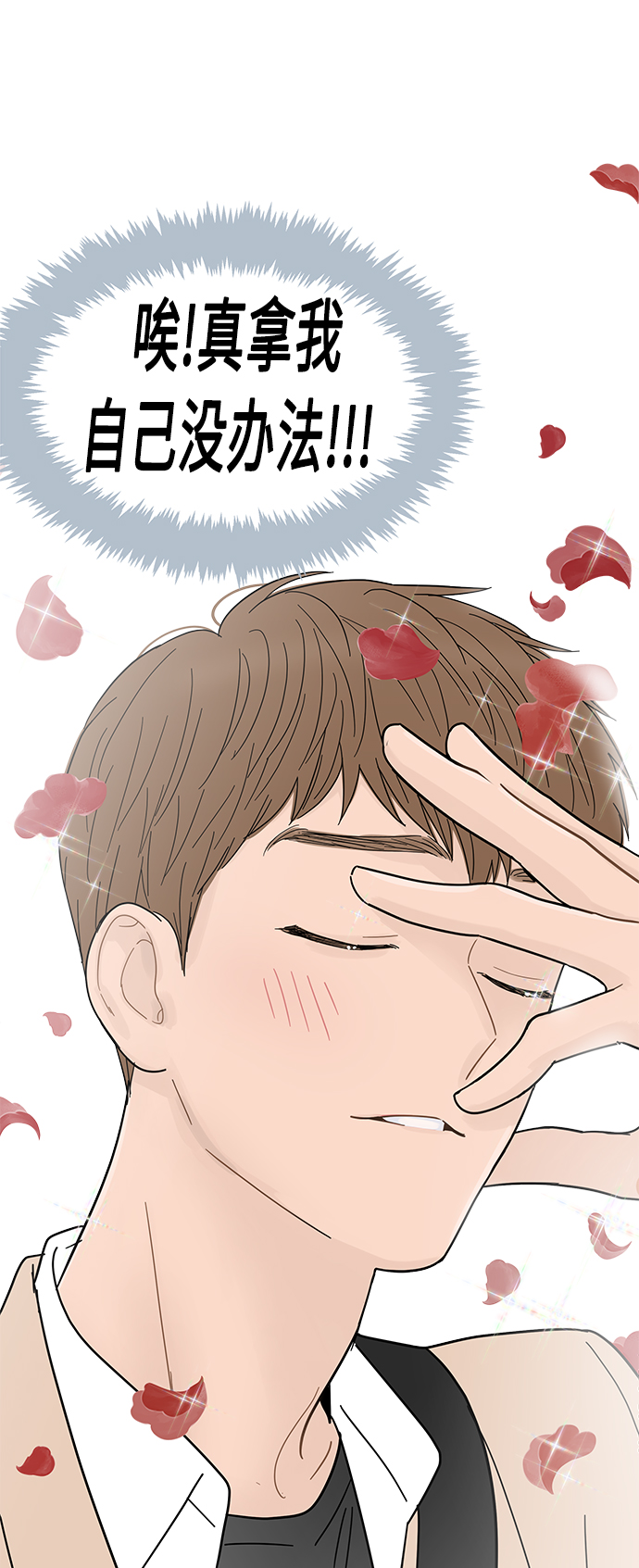 第87话9