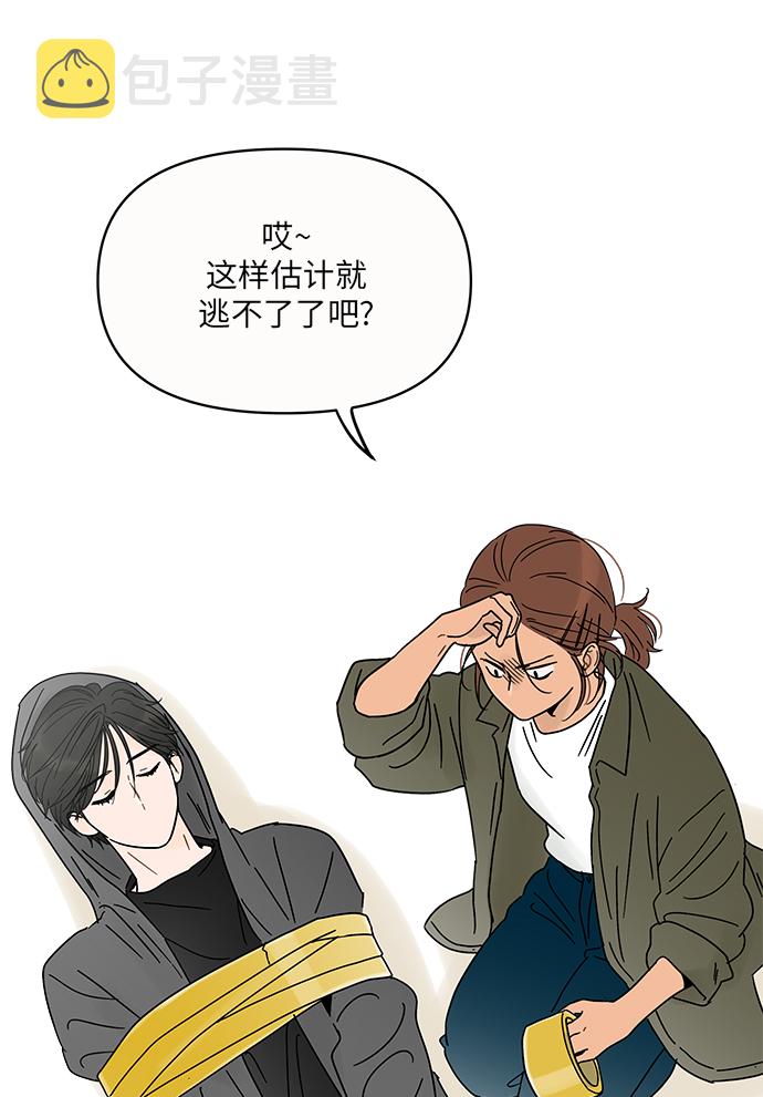 第3话48