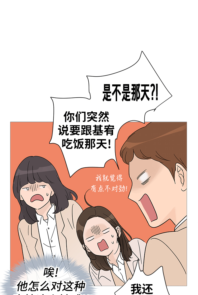 第32话20