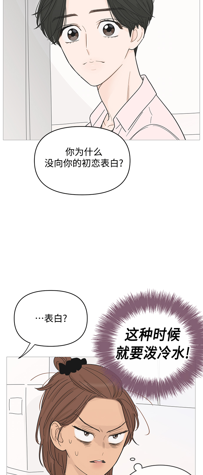 第83话36