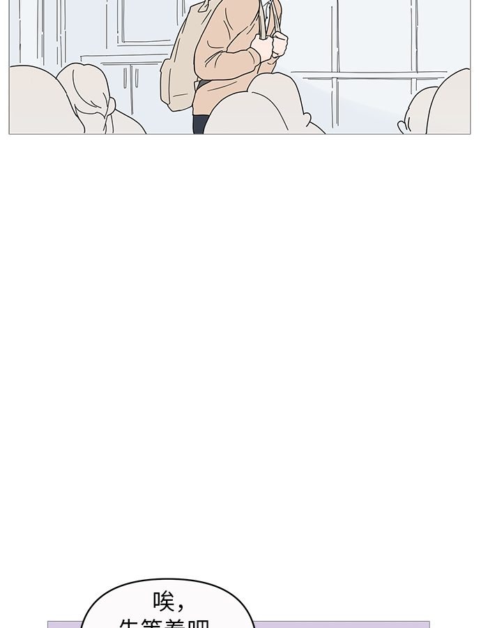 第9话6