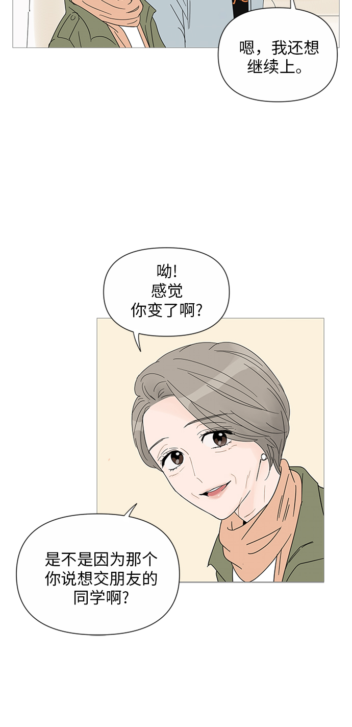 第28话11
