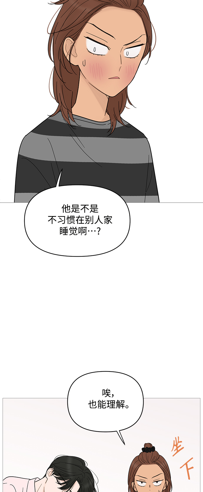 第84话23