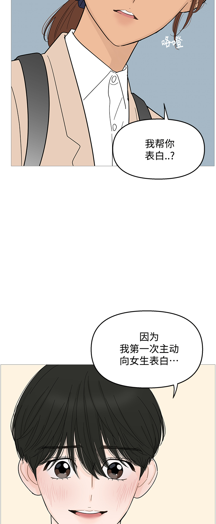 第98话2