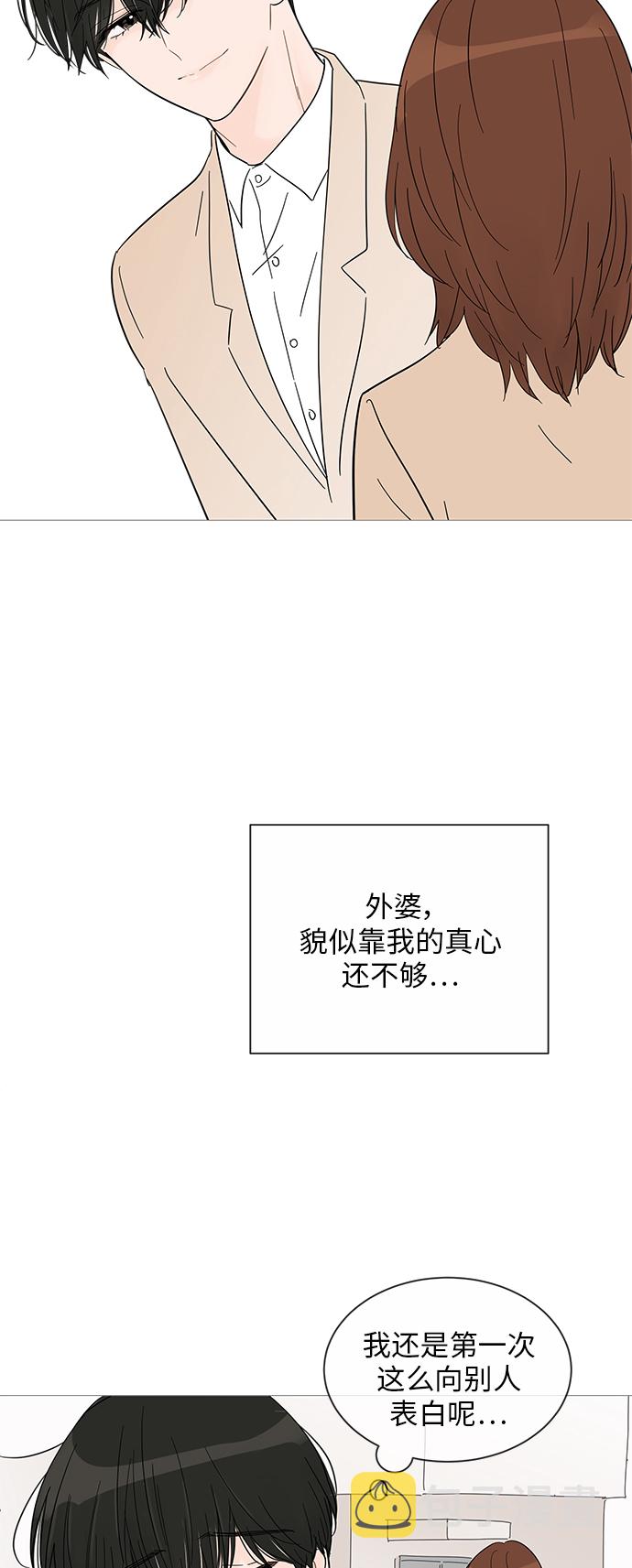 第34话14