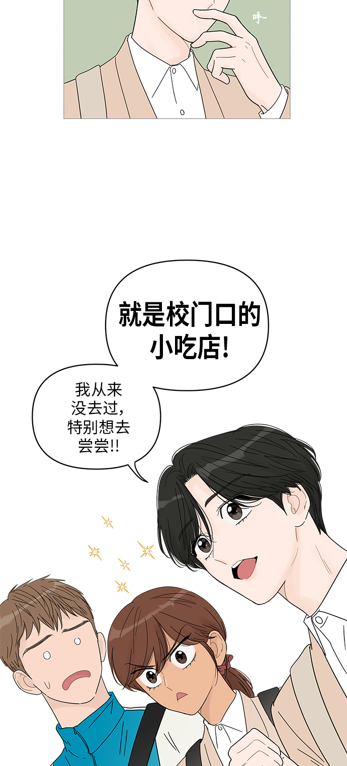 第43话33