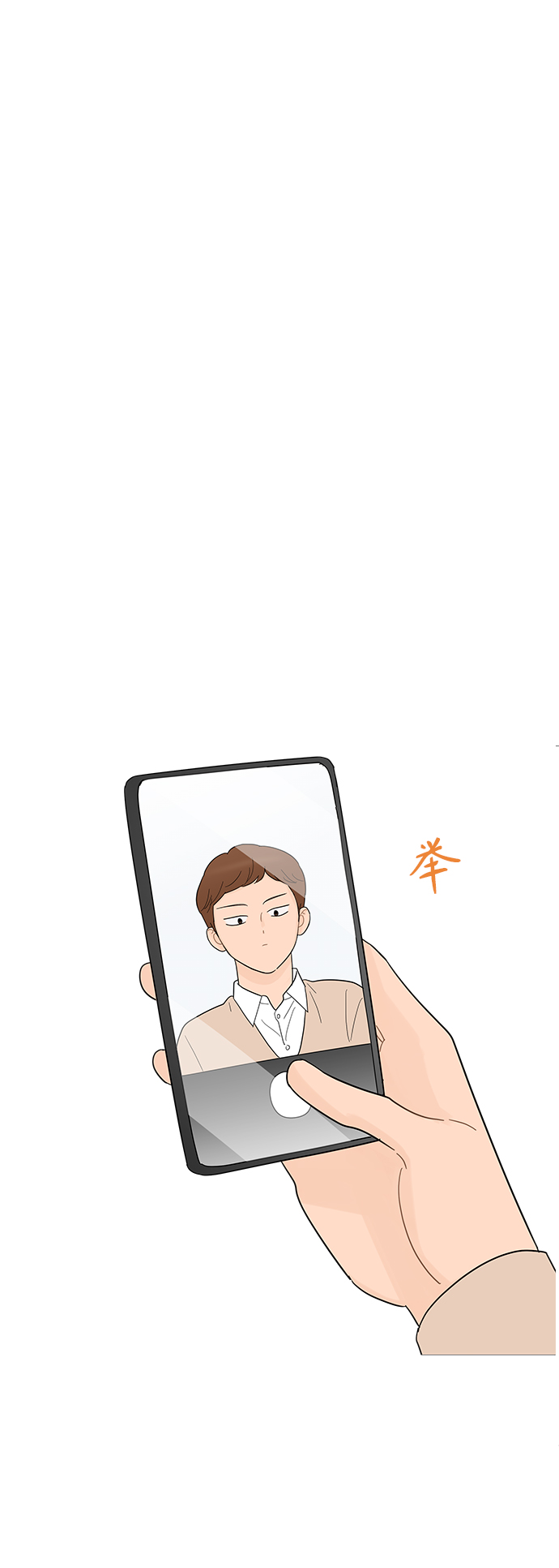 第97话4