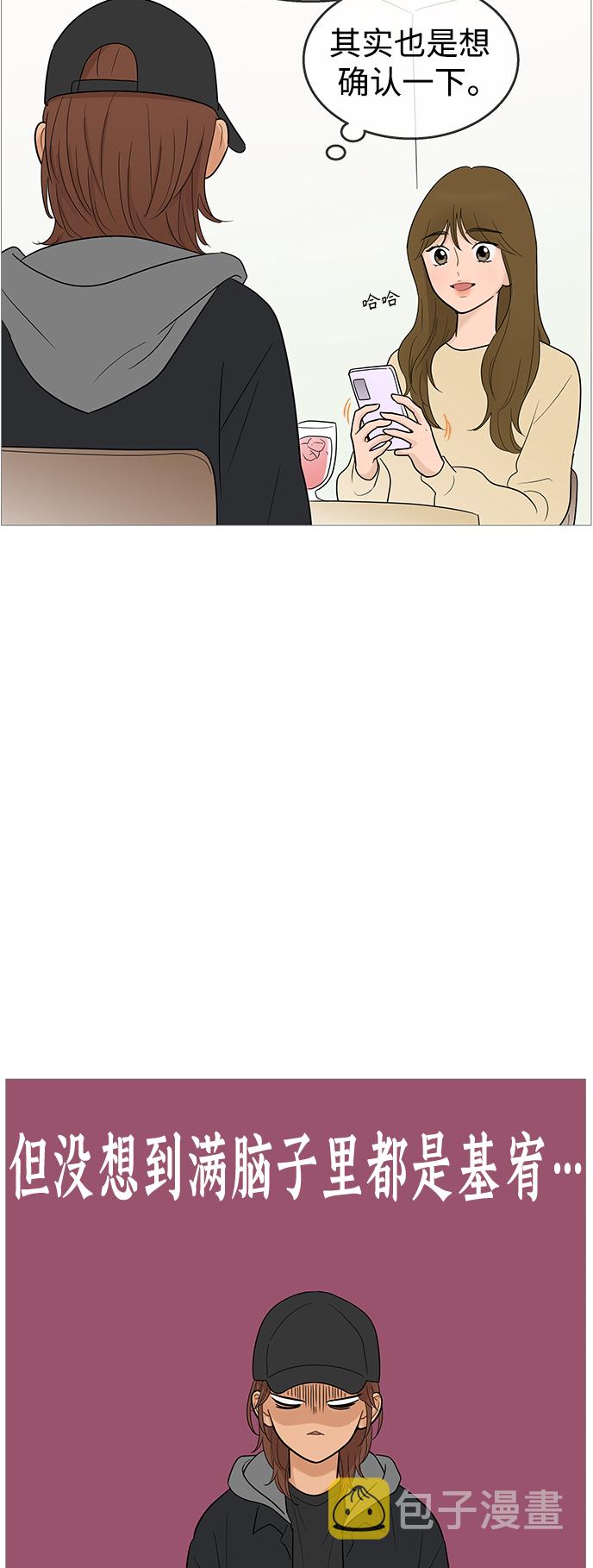 第105话27