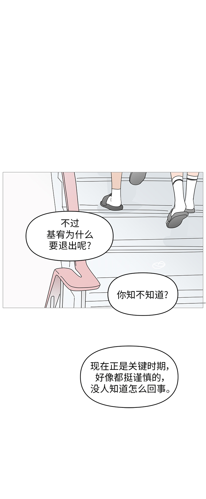 第61话28